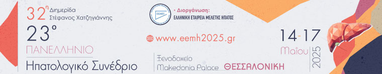 Αρχική