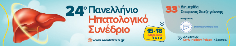 Αρχική