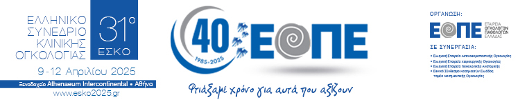 Αρχική