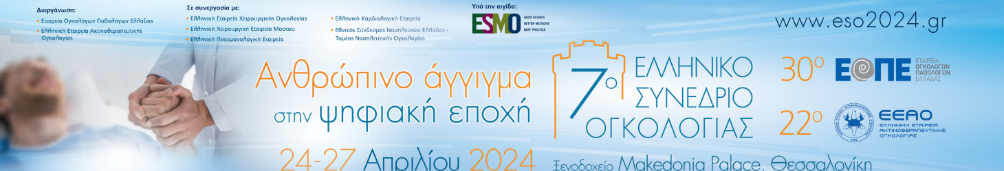 Αρχική