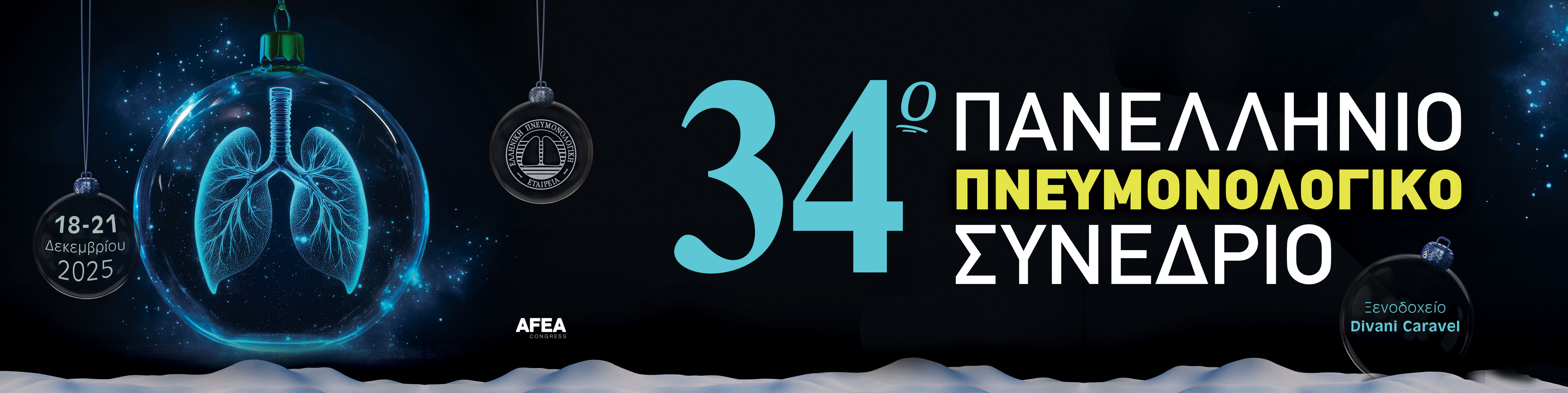 Αρχική